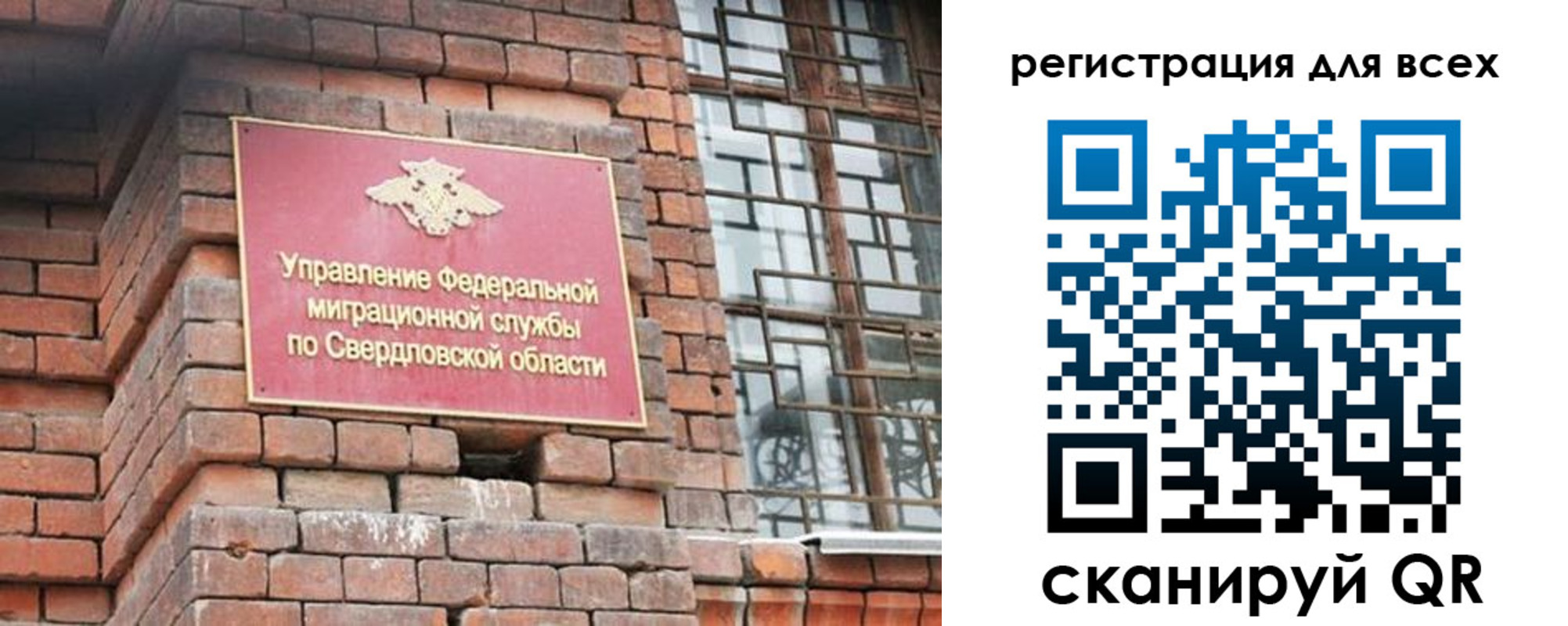 временная регистрация собственник в Тавде