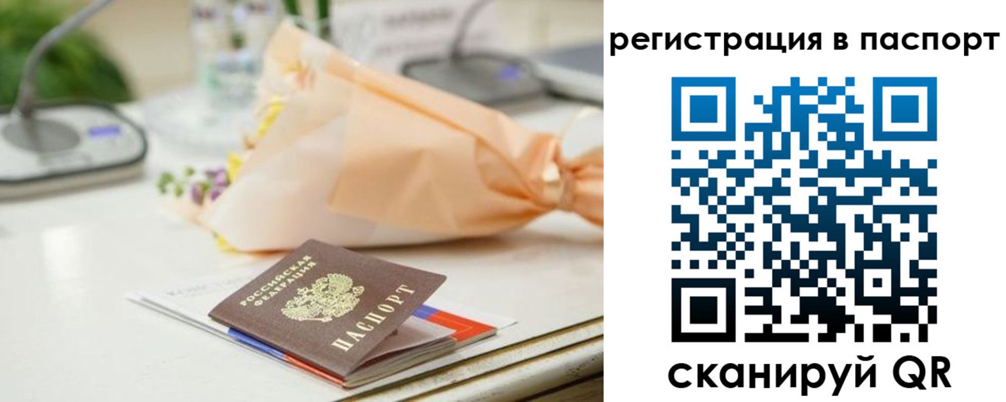 прописка в квартире в Тавде