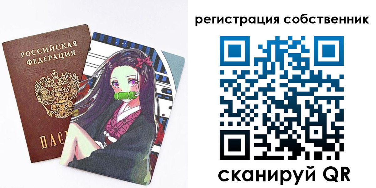 регистрация для дет. сада в Тавде